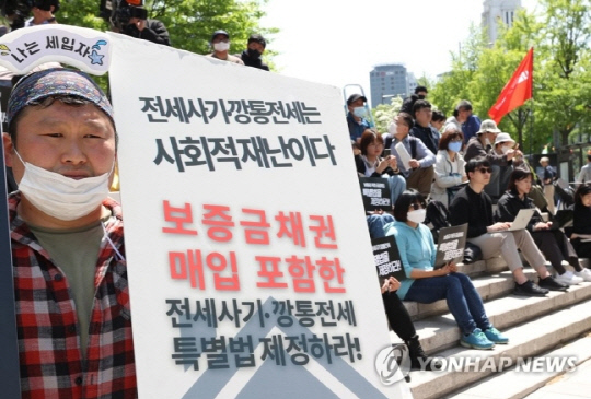전세사기 피해자 대책마련 촉구 집회. 사진 연합뉴스